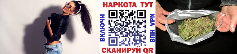 Где найти наркотики Осташков МАРИХУАНА КОКАИН кракен ТОР А ПВП Меф мяу мяу ГАШИШ