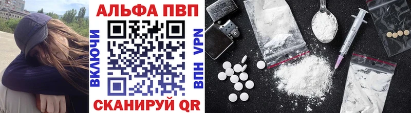 Alpha-PVP крисы CK Осташков