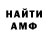 A PVP Соль luba derkach
