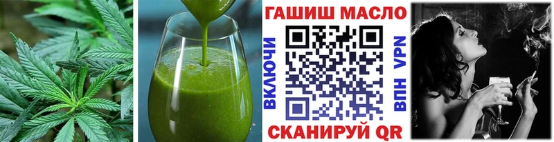 MEGA как войти  Осташков  Еда ТГК марихуана 