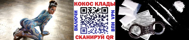 Cocaine 97%  Осташков 