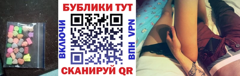 ЭКСТАЗИ TESLA  МЕГА как зайти  Осташков 