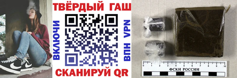 МЕГА сайт  сайты даркнета Telegram  Гашиш гашик  Осташков 