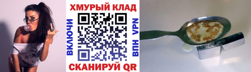 МЕГА ссылка  Осташков  ГЕРОИН VHQ 