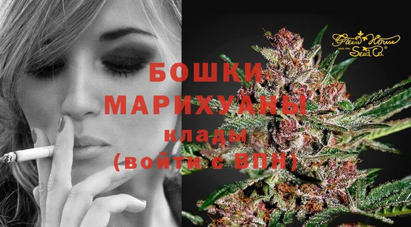 бутират Покачи