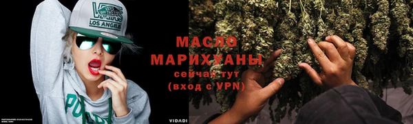 Альфа ПВП Абаза