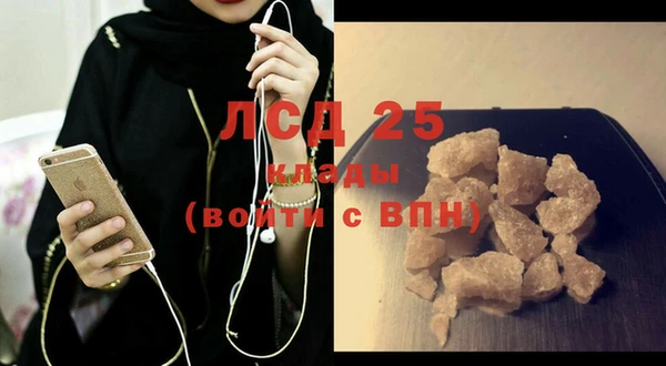 Альфа ПВП Абаза