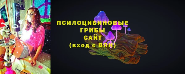 гашишное масло Абдулино