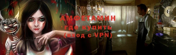 дживик Алексеевка
