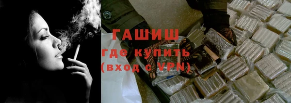 гашишное масло Абдулино