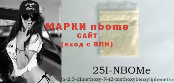 гашишное масло Абдулино