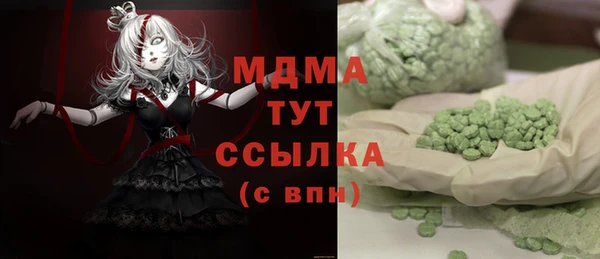 гашишное масло Абдулино