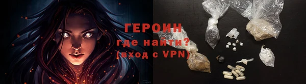 кокаин Абинск