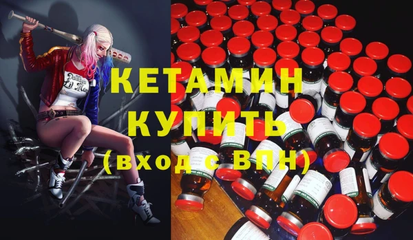 кокаин Абинск