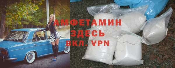 кокаин Абинск