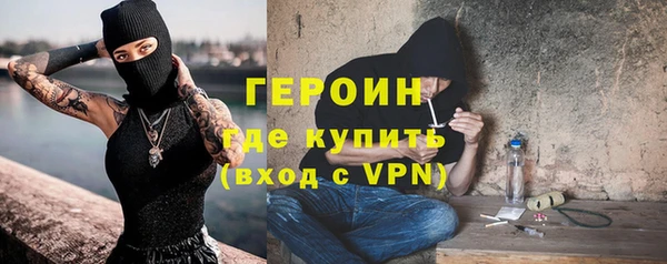 Альфа ПВП Абаза