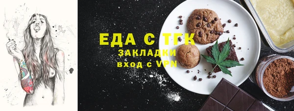 Альфа ПВП Абаза