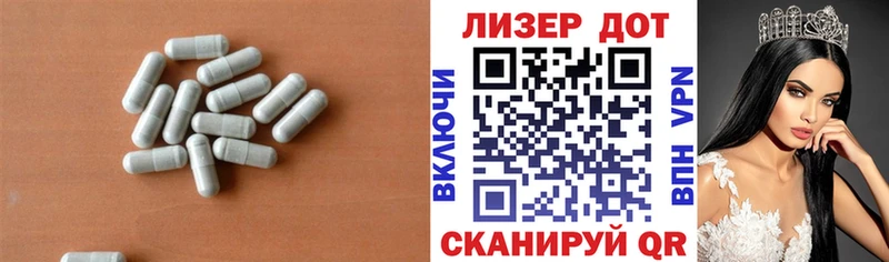 kraken ССЫЛКА  Осташков  LSD-25 экстази ecstasy  купить наркотик 