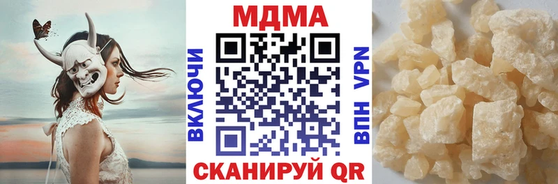 MDMA crystal  Осташков 