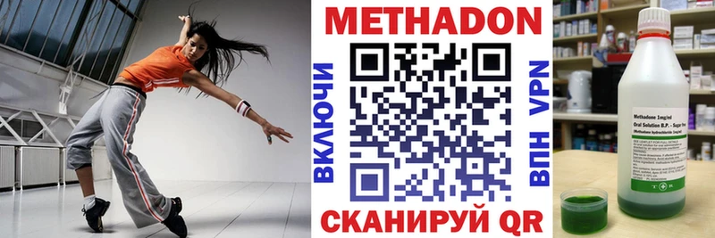 МЕТАДОН белоснежный  МЕГА   Осташков 