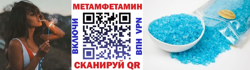 МЕТАМФЕТАМИН кристалл  это состав  Осташков  блэк спрут ссылки 
