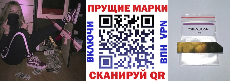 MEGA ССЫЛКА  Осташков  Марки N-bome 1500мкг 